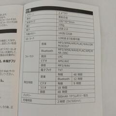 【値下げ！】AGPTEK 音楽プレーヤー A17X 32GB MUSIC PLAYERの画像