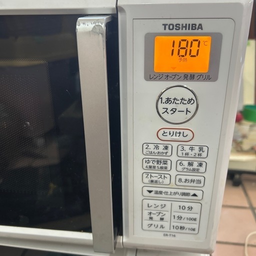 ER-T16 | 電子レンジ/オーブンレンジ | 東芝ライフスタイル株式
