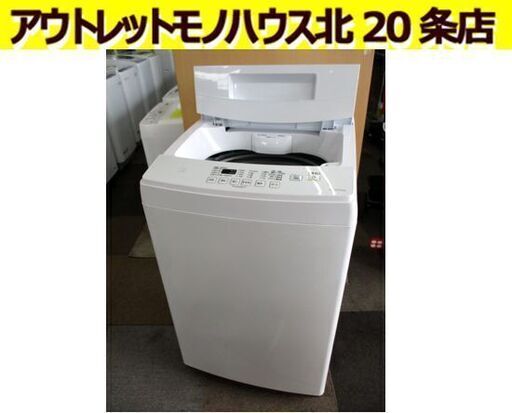 全自動洗濯機 7.0㎏ 2020年製 アイリスオーヤマ  IAW-T703E ホワイト IRIS OHYAMA 白 7㎏  札幌 北20条店☆