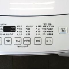 全自動洗濯機 7.0㎏ 2020年製 アイリスオーヤマ  IAW-T703E ホワイト IRIS OHYAMA 白 7㎏  札幌 北20条店☆の画像