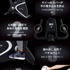 フィットネスバイクの画像