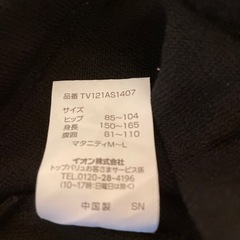 マタニティタイツの画像