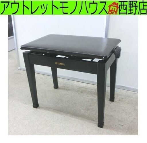 激安 超特価商店街  YAMAHA/ヤマハ 42.5～50cm 高さ調整イス ピアノ椅子 鍵盤楽器
