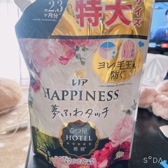 レノア 柔軟剤