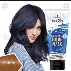 got2b ゴットゥービー　 ボンディングカラー　マスク ムラシャン　カラーシャンプー　グラビティブルー  派手髪 おしゃれ染め ヘアカラー セルフカラーの画像