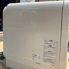 食器洗い乾燥機　VS-H021 2020年製の画像
