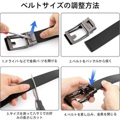 【新品】ベルトメンズ ビジネス オートロック 大きいサイズ 紳士用 スーツベルト 穴なしの画像