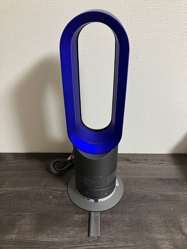 【決定】Dyson ホット&クール AM05