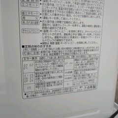 コロナ 石油ファンヒーター 10-13畳 16年製 FH-WZ3616BY 動作OK 25d菊DOの画像