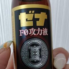 つらい疲れに　ゼナ 攻力液の画像