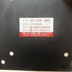 テレビスタンドの画像