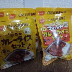 CoCo壱番屋監修カレーライス アソートセット

5点