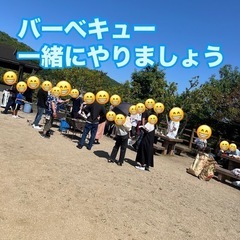 御山公園バーベキュー🍖🐟 - 高松市