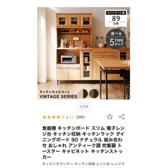 キッチンキャビネットの画像