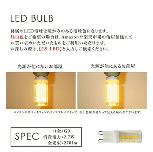 バブル　シャンデリア　定価50000円　美品　