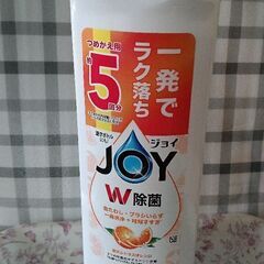 JOY(5回分)