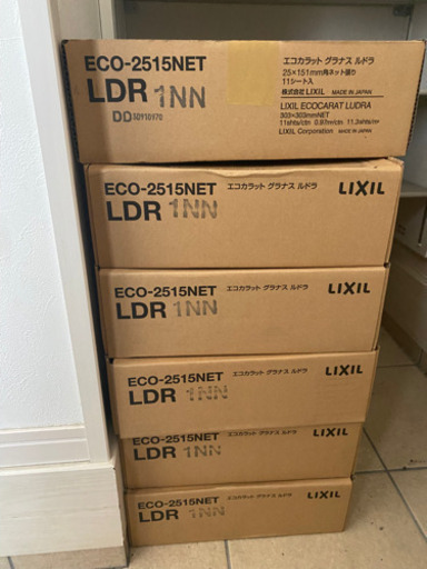 LIXIL エコカラット新品と粘着剤