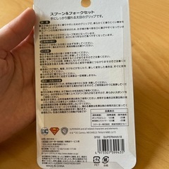スプーン、フォーク、の画像