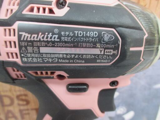 makita マキタ TD149D インパクトドライバ 18V 本体のみ 中古品