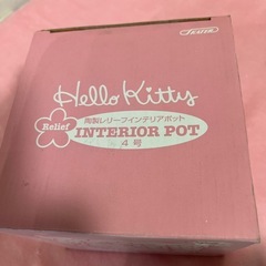 未開封品‼️ ハローキティ　ピンク🩷陶器レリーフインテリアポット4号の画像
