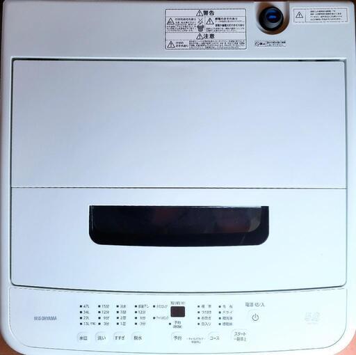 新古品‼️⭐2024⭐アイリスオーヤマ5キロ (こーちゃん139