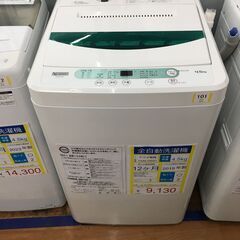 全自動洗濯機　ヤマダ電機　YWM-T45G1　4.5㎏　2019年製