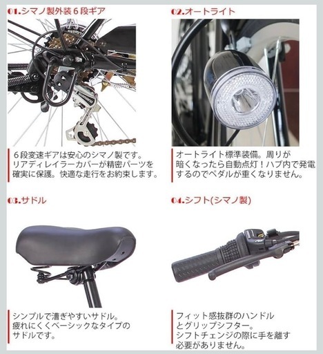 ⭐️ママチャリ26インチ折り畳み自転車ほぼ新品 (SARI ) 学園