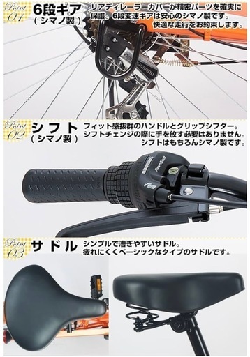 ⭐️ママチャリ折り畳み自転車　今は室内で保管しています　　