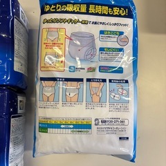 【最終値下】大人用オムツ（新品）の画像