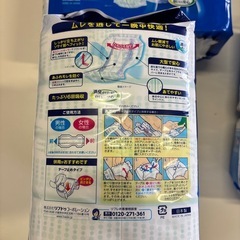 【最終値下】大人用オムツ（新品）の画像