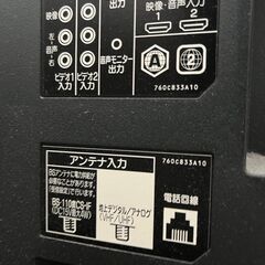 三菱液晶テレビ 37インチ　0円の画像