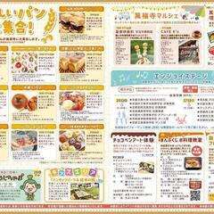 タロット占い出店してます！ - フリーマーケット
