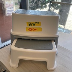 子ども用踏み台　管理番号12404