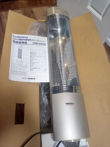 CORONAスリムカーボンヒータDH-C916N 取説あり (Jim) 本郷台の CORONAスリムカーボンヒータDH-C916N 取説あり (Jim) 本郷台の