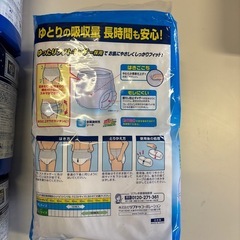 【最終値下】大人用オムツ（新品）の画像