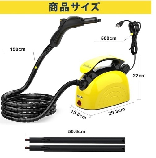 新品未使用未開封 スチームクリーナー 多機能スチームモップ 1.1L大容量タンク付