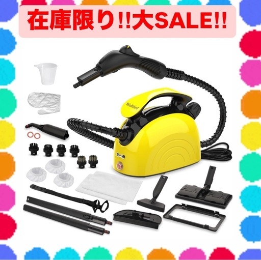 新品未使用未開封 スチームクリーナー 多機能スチームモップ 1.1L大容量タンク付