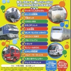 トミカ、トーマスDVDの画像