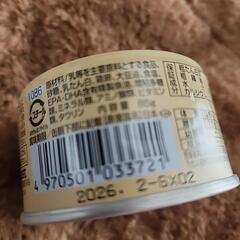カロリーエース猫用５個の画像