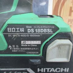 HITACHI 日立 DS18DBSL ドライバドリル 中古品 18V 6.0Ah ×2