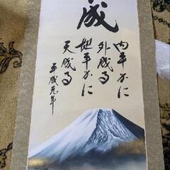 【吉祥画図】掛け軸　それぞれ【箱あり】の画像