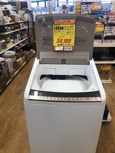 ★K183★HITACHI製★2019年製8.0㌔/4.5㌔洗濯乾燥機★6ヶ月保証付き★近隣配送・設置可能