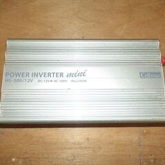 インバーター　HGー５００/１２V　セルスター工業　