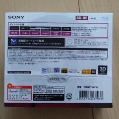 ソニー BD-RE 25GB 10枚入りの画像