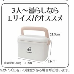 救急箱　Lサイズの画像
