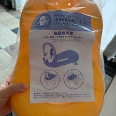 補助便座