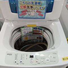 配送可【ハイアール】4.2kg洗濯機★2018年製　分解クリーニ...