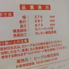 ピープル ベビーチェア ハイチェア Jibunde chair ベビー用品 子供用イス 札幌市厚別区 厚別店の画像