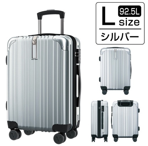 新品】Lサイズ キャリーケース (なお) 南小倉のその他の中古