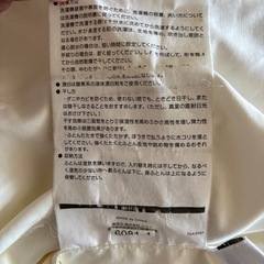 ニトリ　温度調整掛け布団　シングルの画像